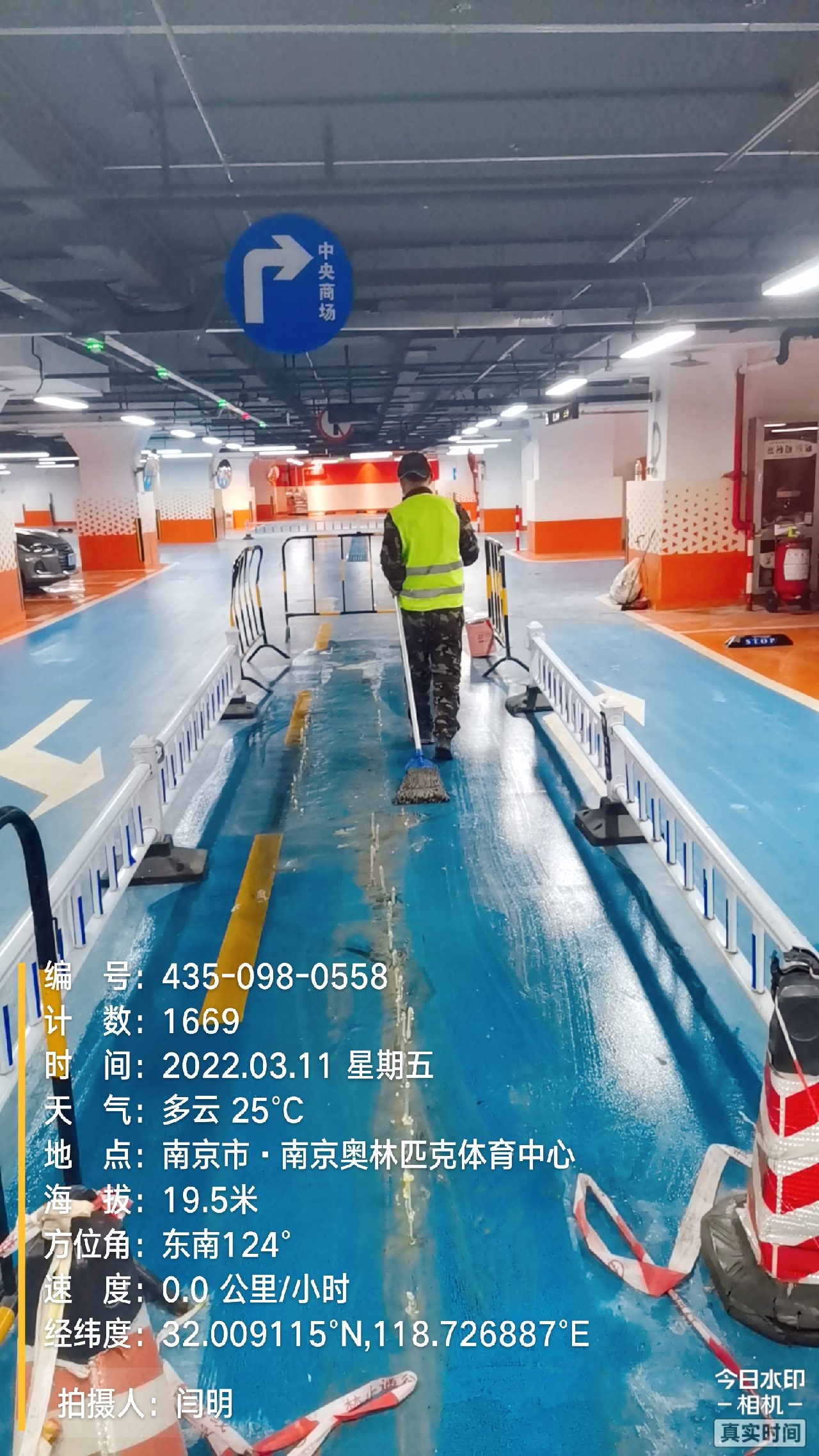 休宁地下伸缩缝堵漏新技术