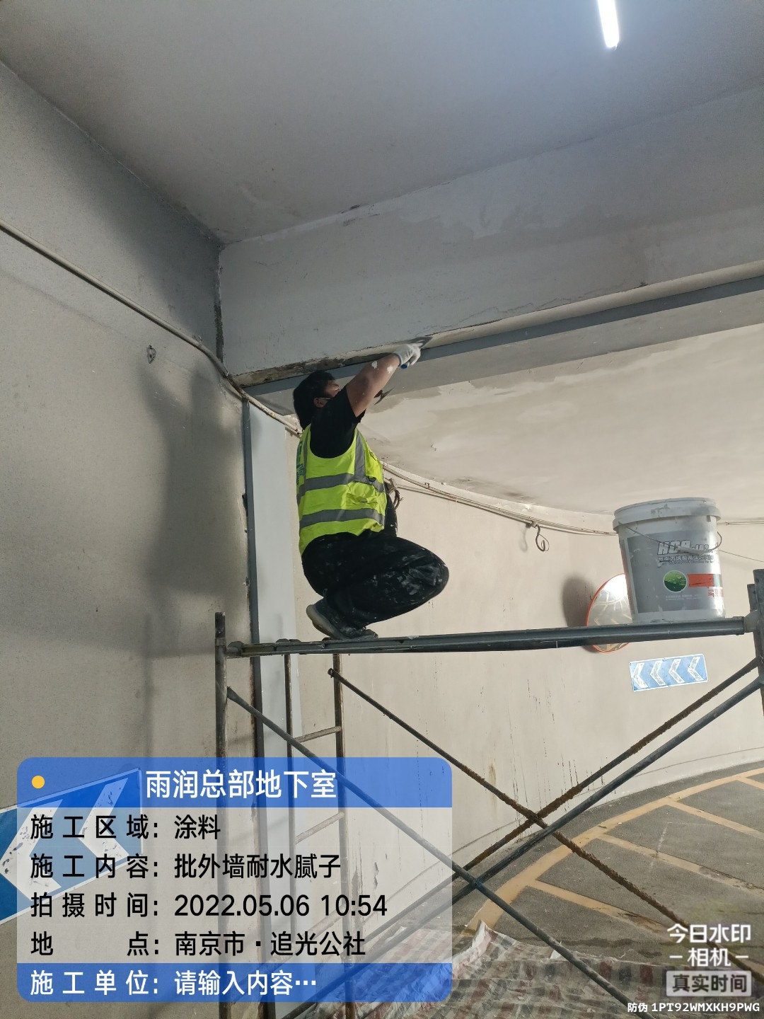 休宁地下伸缩缝渗水渗漏治理