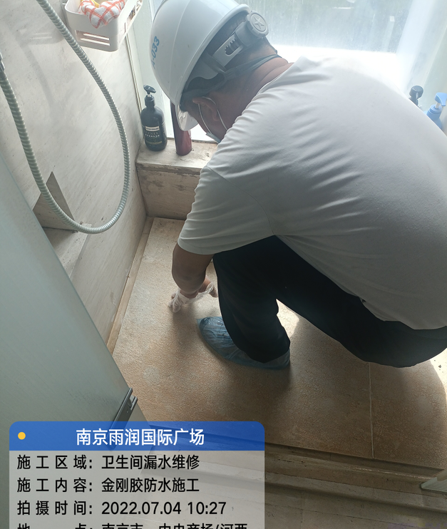 休宁家庭卫生间渗水的处理与维护方法