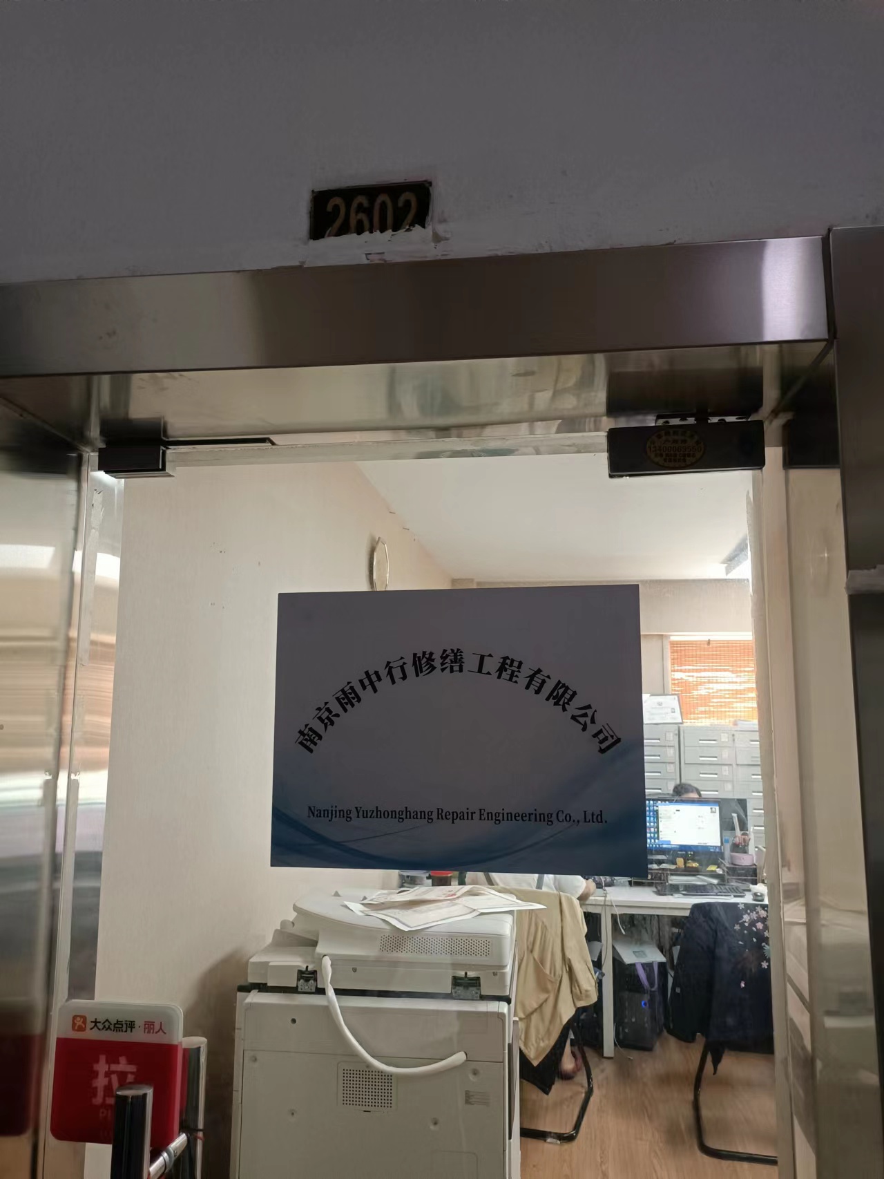 休宁第三方房屋维修单位