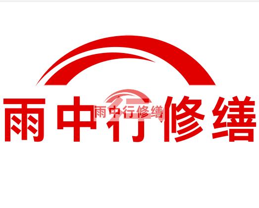 休宁雨中行修缮2023年10月份在建项目