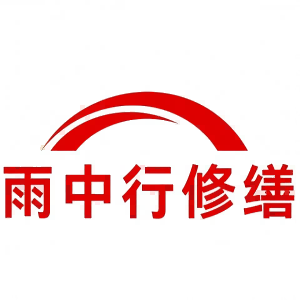 休宁屋面防水节点防水常见问题（渗漏高发区）